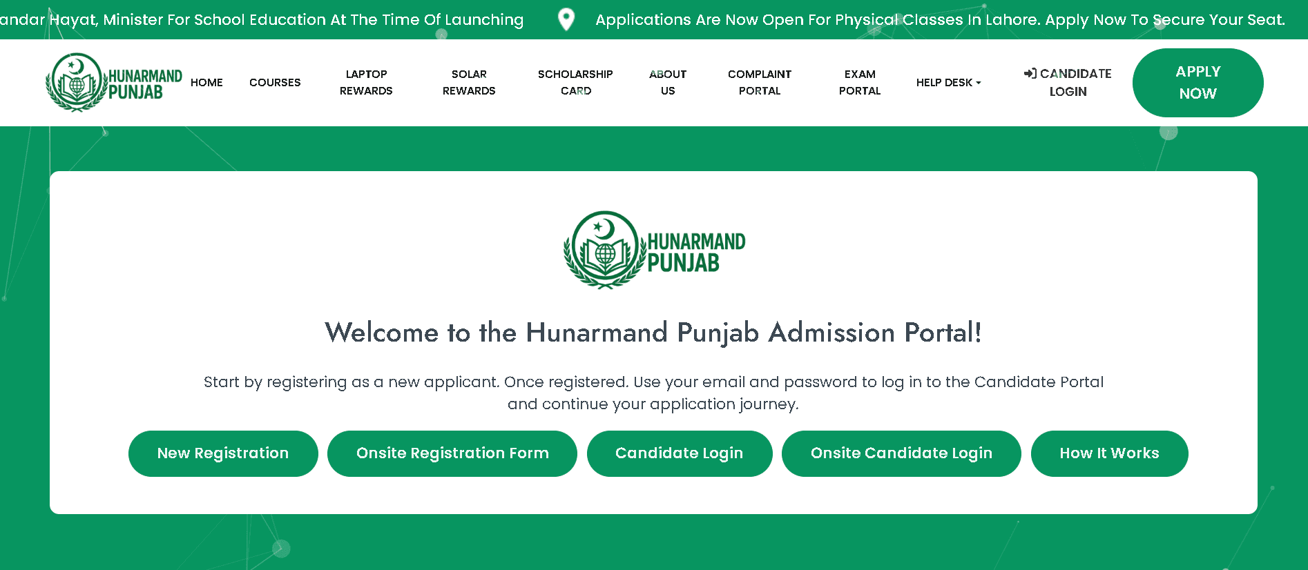 Hunarmand Punjab — screenshot 2